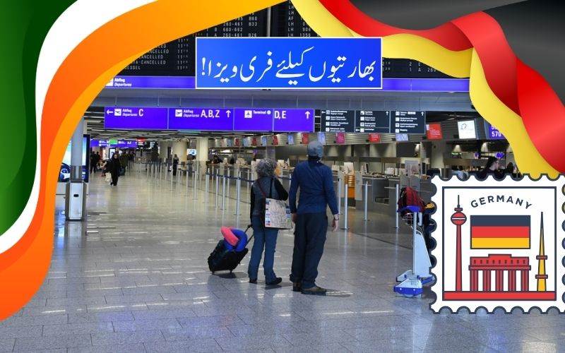 جرمنی نے ہندوستانی مسافروں کے لیے ویزا فری ٹرانزٹ کا  کیا اعلان